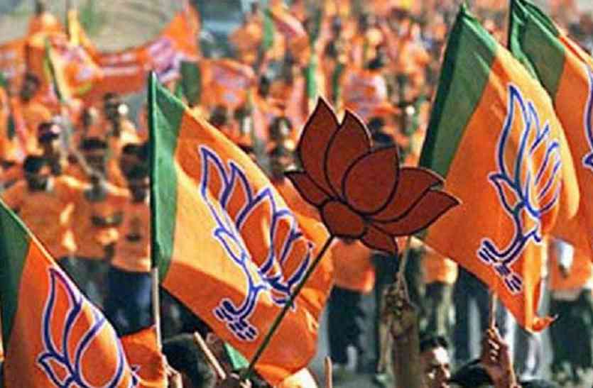 BJP ...तो भाजपा को लोकसभा उपचुनाव में तीनों सीटों पर इसलिए मिली करारी हार