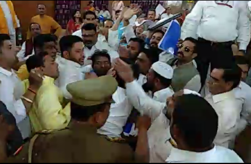 fight between bjp and bsp leader बड़ी खबर: बौखलाहट में भिड़ गए भाजपा और बसपा नेता, जमकर हुई धक्का मुक्की
