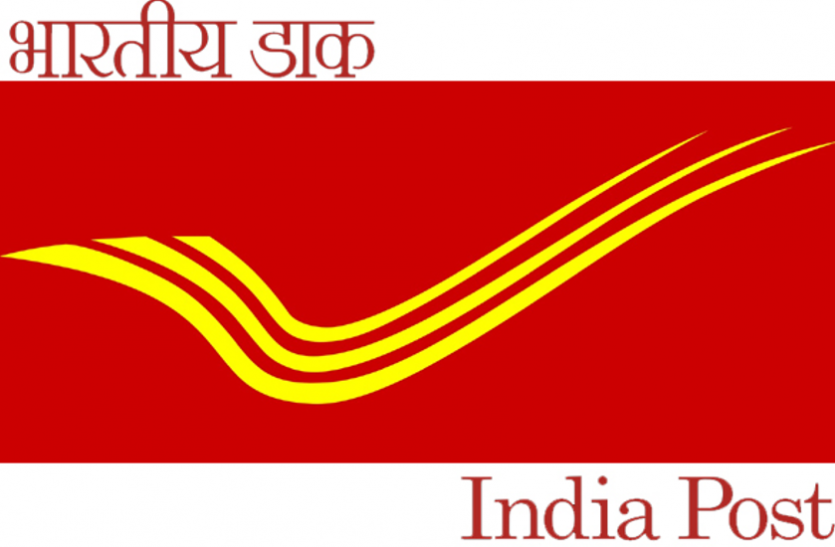 india post Mail guard recruitment - तेलंगाना सर्किल में ग्रामीण डाक सेवक के 1058 पदों पर भर्ती, करें आवेदन