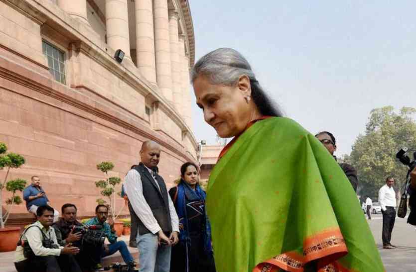 Jaya Bhaduri Bachchan