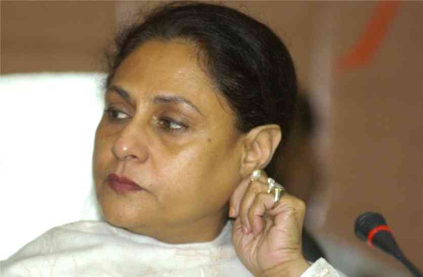 Jaya Bhaduri Bachchan