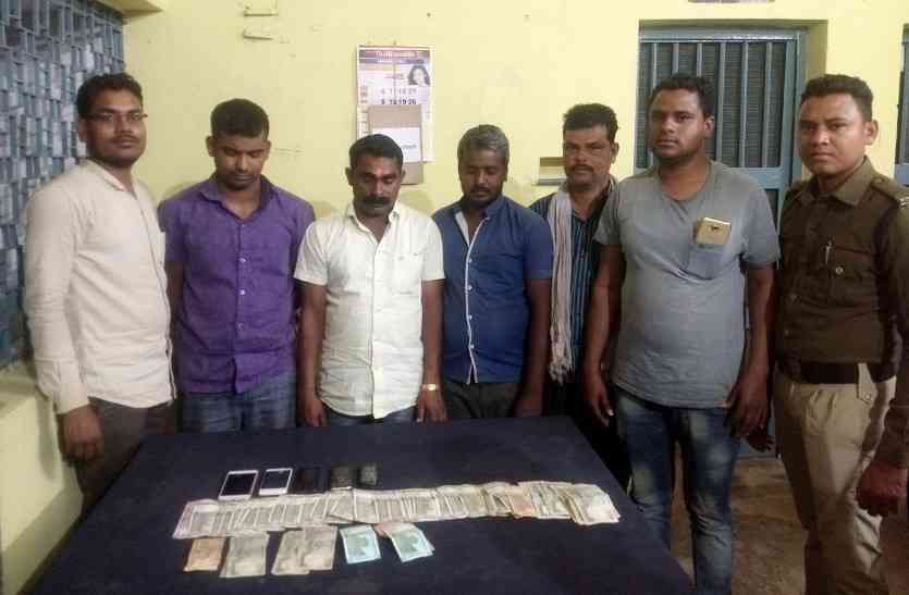 जुआ खेल रहे फड़ पर पुलिस की दबिश, चार को दौड़ाकर पकड़ा, इतने रुपए किए गए जब्त