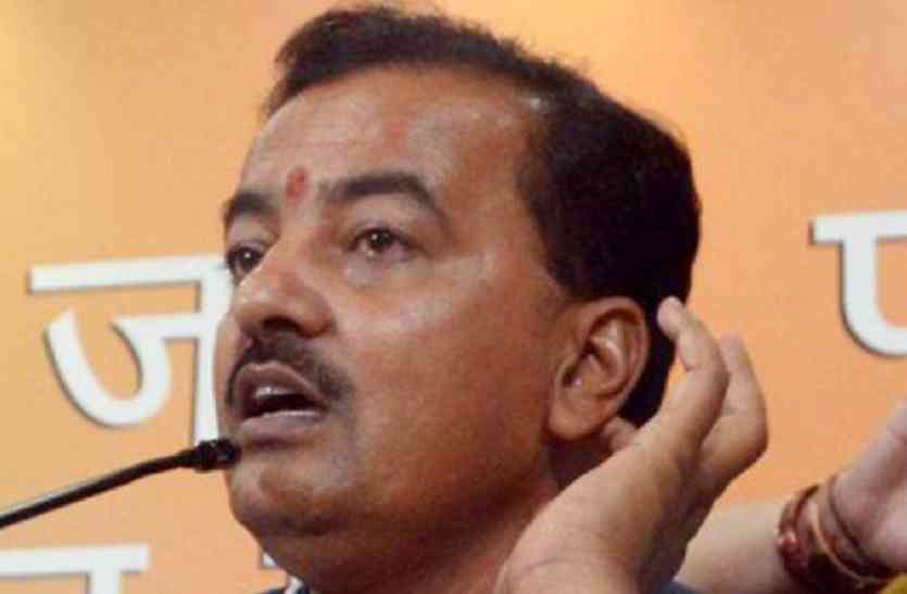 Phoolpur defeat of BJP फूलपुर की हार भाजपा ही नहीं केशव प्रसाद मौर्य की भी हार है!