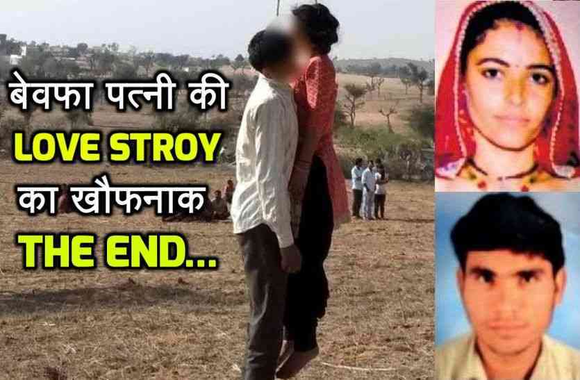 jhunjhunu suicide