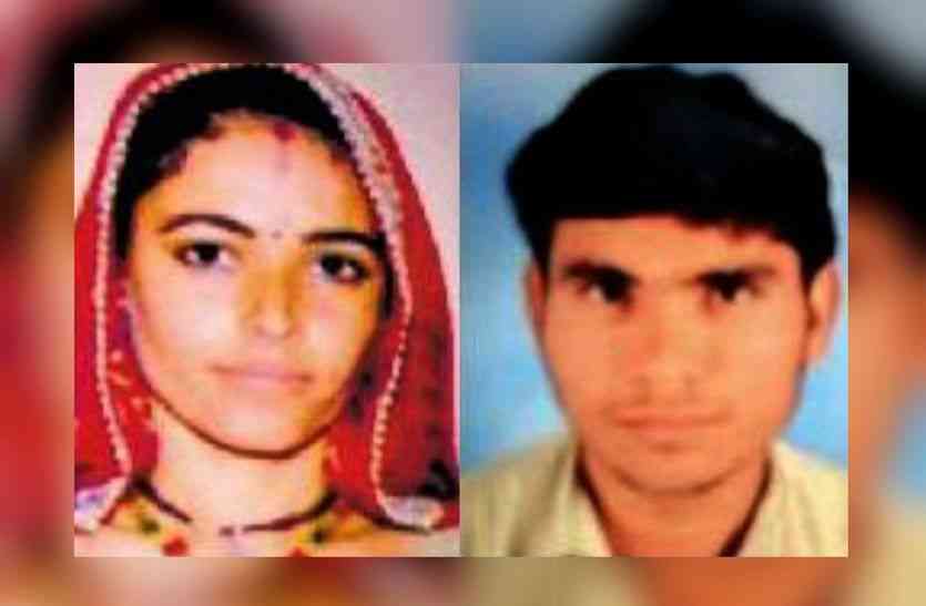 suicide in jhunjhunu पति व दो बच्चों को सोता छोड़ देर रात प्रेमी से मिलने गई विवाहिता, सुबह दोनों की मौत