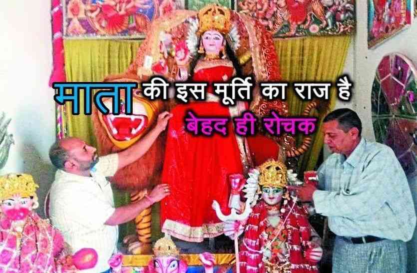 chaitra navratri 2018 chaitra navratri 2018 : सीकर में इसलिए 24 वर्षो से माता की एक ही मूर्ति का हो रहा नवरात्रि पूजन,जानिए क्या है रहस्य