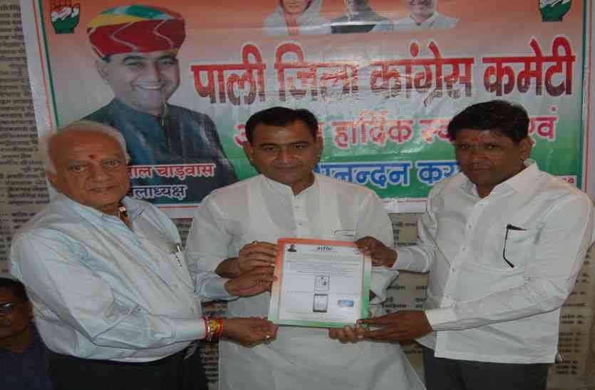 congress news हर ब्लॉक में पांच सौ कार्यकर्ताओं को शक्ति मिशन से जोड़ेगी कांग्रेस