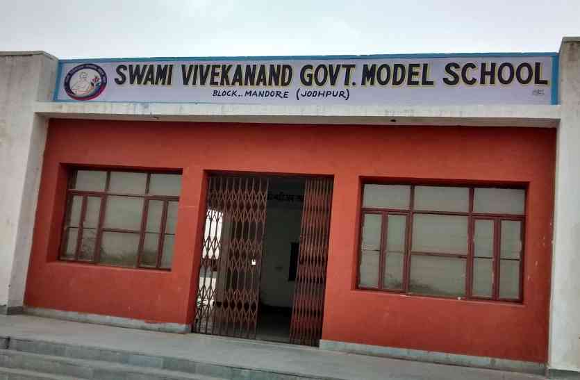 clubs मॉडल स्कूलों में खुलेंगे क्लब, विद्यार्थी बनेंगे टेक्नोफ्रेंडली