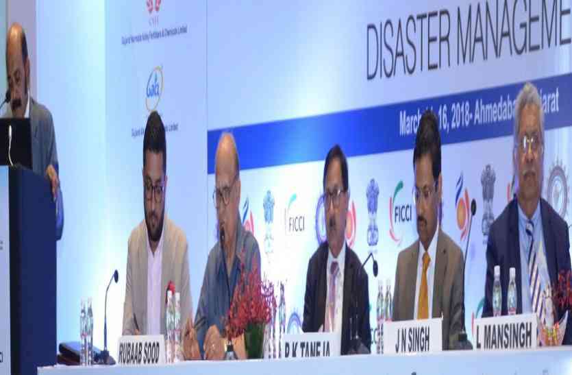 seminar गुजरात आपदा प्रबंधन संस्थान व फिक्की के बीच एमओयू