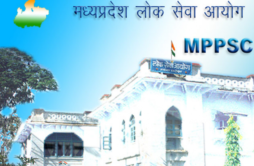 mppsc MPSC recruitment 2018 - असिस्टेंट प्रोफेसर के 2968 पदों पर भर्ती , करें आवेदन