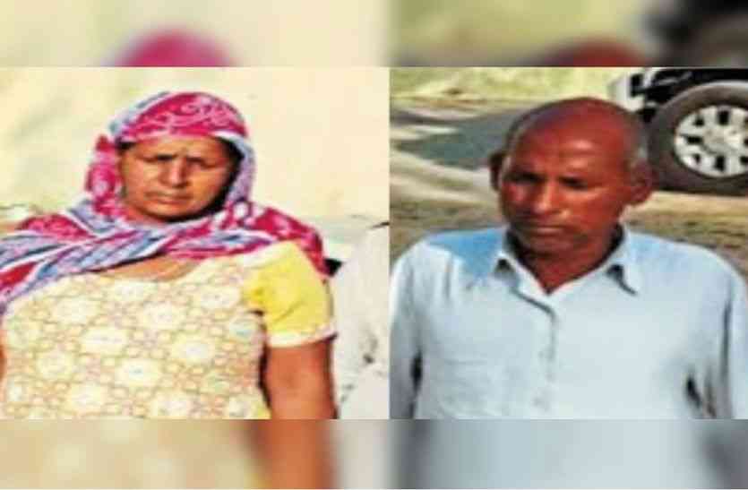 Parents Punishment for lifelong Rigorous Imprisonment in churu ऑनर किलिंग : 12वीं की छात्रा प्रेमी के साथ इस हाल में पकड़ी गई तो मां-बाप ने तुरंत कर दिया उसका मर्डर