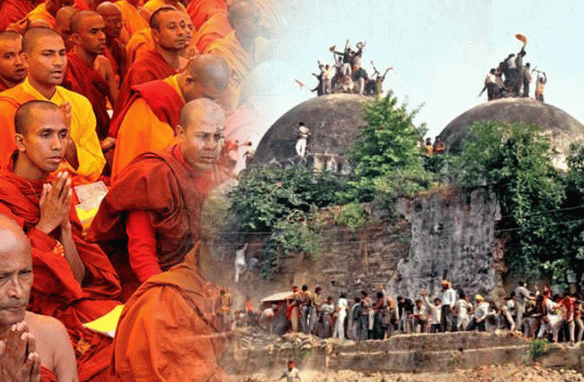 Buddhist community claims In Supreme Court on Ram Janm Bhoomi हिन्दू मुस्लिम पक्ष के अलावा एक और पक्ष ने अयोध्या के विवादित स्थल पर ठोंका अपना दावा