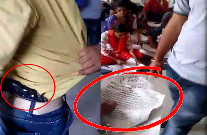 Agra University आगरा यूनिवर्सिटी की परीक्षा में नकल का खेल, रिवॉल्वर लगाकर युवक करा रहा था नकल, देखें वीडियो