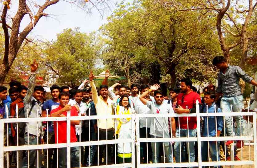 patrika उग्र हुए विद्यार्थी, उच्च शिक्षा विभाग के खिलाफ प्रदर्शन