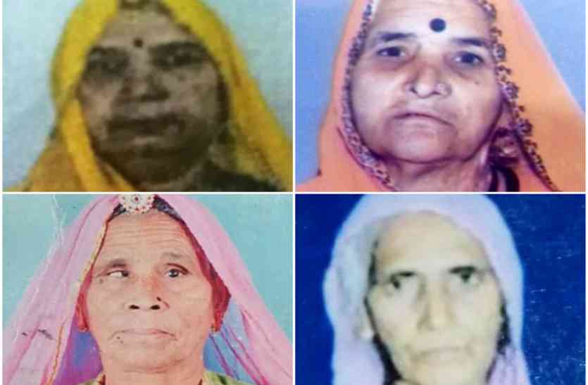 pensioners in jodhpur विधवाओं की जीपीएफ राशि में बाधा बन रहा जीए 55ए, वृद्धावस्था में चक्कर काट हो रहीं परेशान