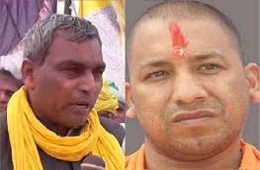 CM Yogi Adityanath and Om Prakash Rajbhar #by election result : गोरखपुर व फूलपुर उपचुनाव हारने के बाद बीजेपी पर ओमप्रकाश राजभर की पार्टी सुभासपा का बड़ा हमला