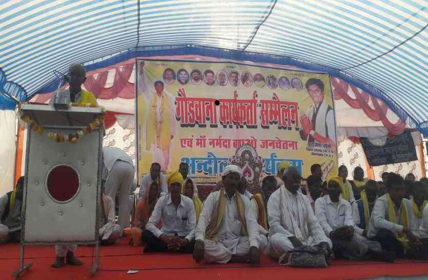 Gongapa will lock down the SDM office एसडीएम दफ्तर में तालाबंदी करेगी गोंगपा