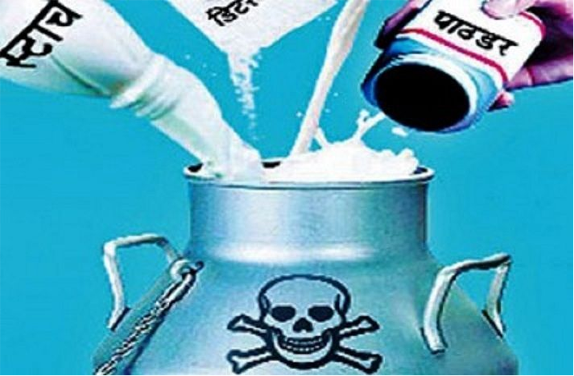 Adulterated Milk महाराष्ट्र में मिलावटी दूध बेचने वालों को नही मिलेगी जमानत : जानिए सरकार का नया नियम