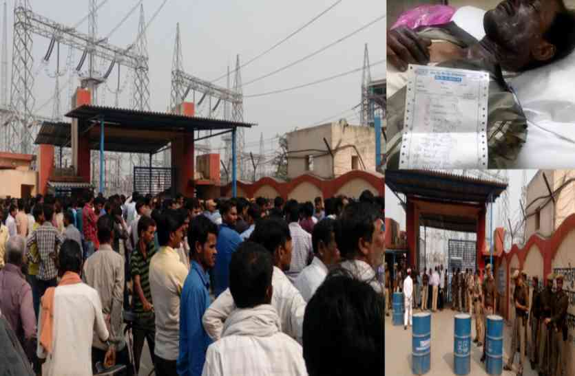 ntpc boiler blast unchahar raebareli रायबरेली के ऊंचाहार NTPC में फिर हुआ हादसा, पांच महीने पहले बॉयलर फटने से मरे थे 45 लोग, देखें तस्वीरें