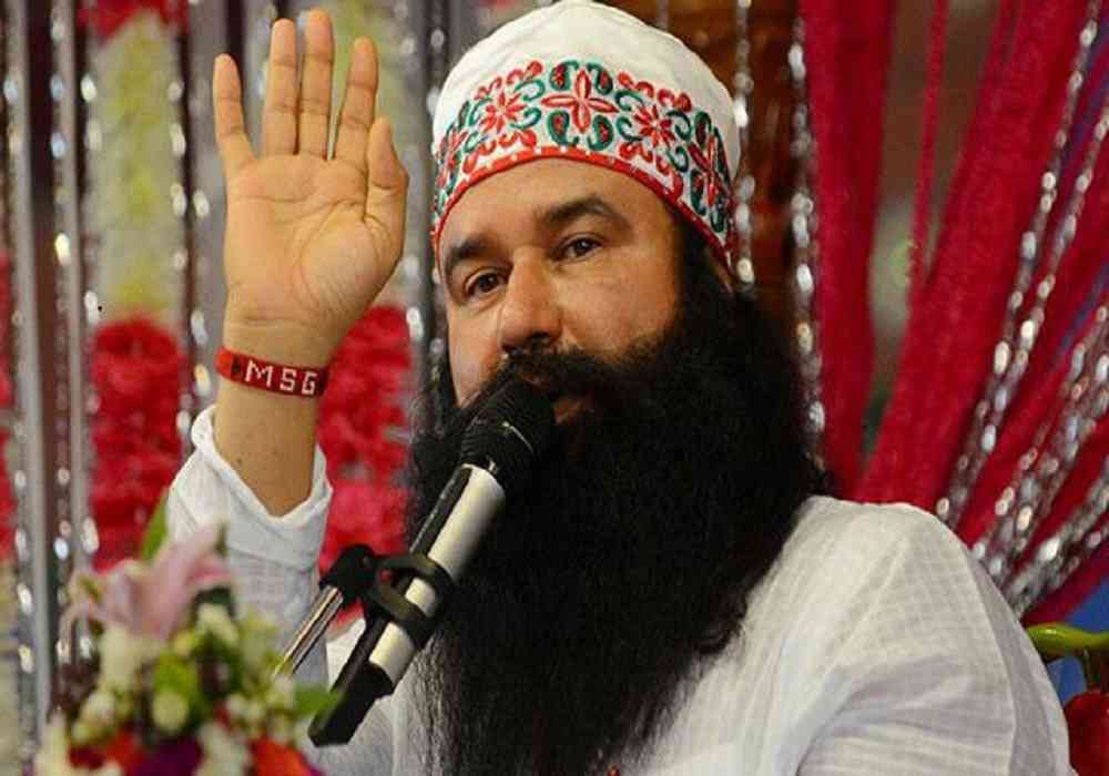 ram rahim