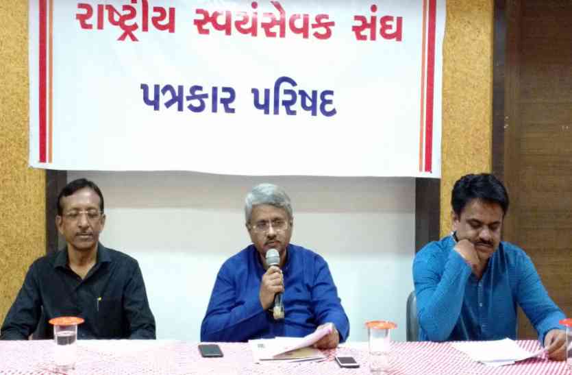 rss आरएसएस की प्रतिनिधि सभा में प्रस्ताव पारित भारतीय भाषाओं के संरक्षण व संवद्र्धन की आवश्यकता