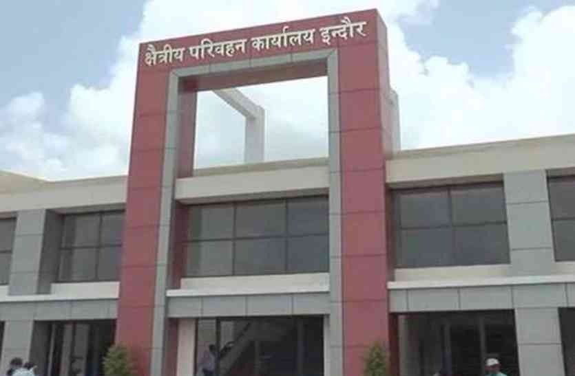 rto आरटीओ कार्यालय में शुरू हो गया गुंडा राज