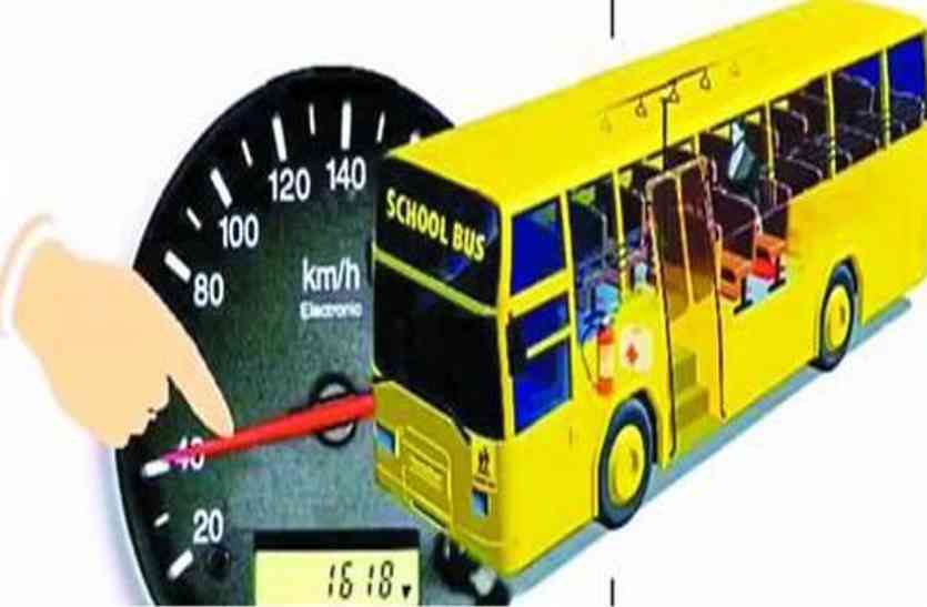 Slow motion from unannounced stops, manmergies in ticket prices अघोषित स्टॉप से धीमी हुई रफ्तार, टिकट के रुपयों में मनमर्जी