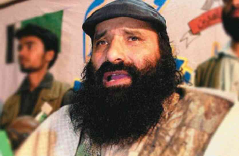syeed salahuddin टेरर फंडिंग मामले में एनआईए ने आतंकी सैय्यद सलाहुद्दीन के बेटों से की पूछताछ