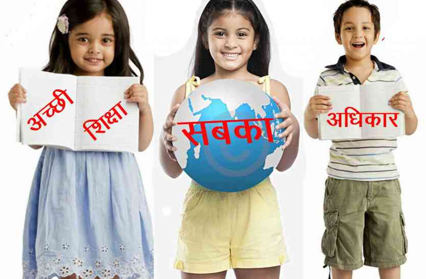 dewas जिले पाने वाला है बुनियादी साक्षरता का लक्ष्य
