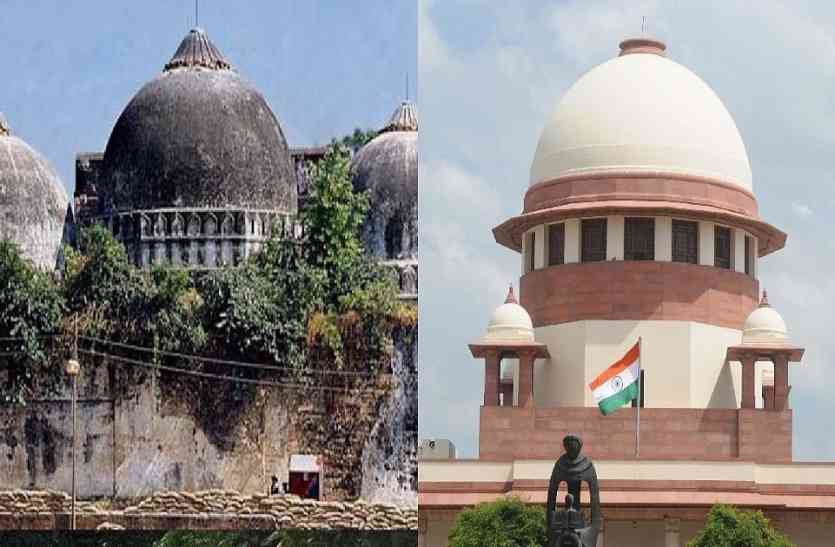 supreme court अयोध्या विवाद: सुप्रीम कोर्ट ने अपने पहले फैसले में तीसरे पक्षों की सभी याचिकाएं खारिज की