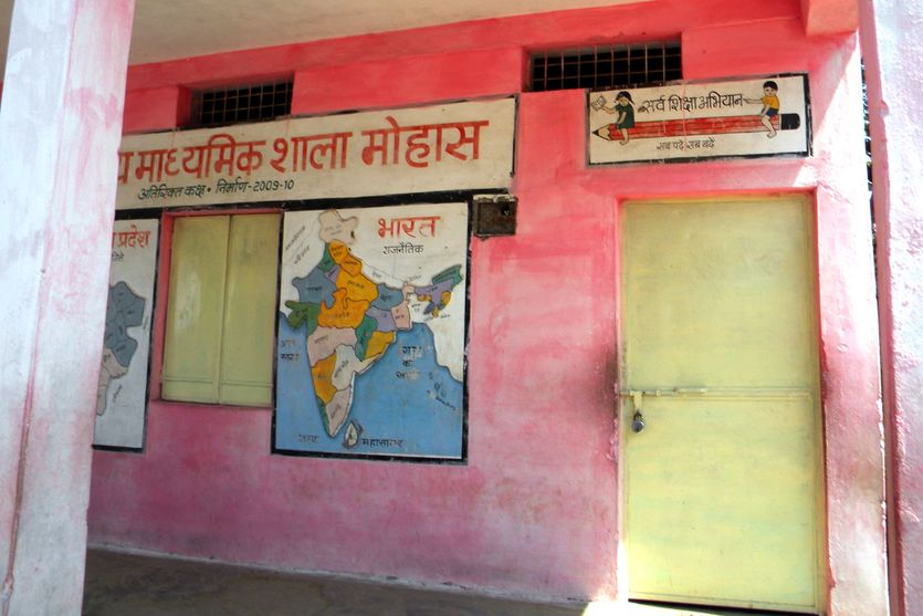 परीक्षा में लगी ड्यूटी, स्कूलों में लटके ताले परीक्षा में लगी ड्यूटी, स्कूलों में लटके ताले