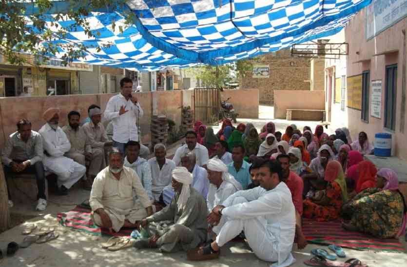 demonstration चिकित्सक की मांग पर ग्रामीणों का धरना