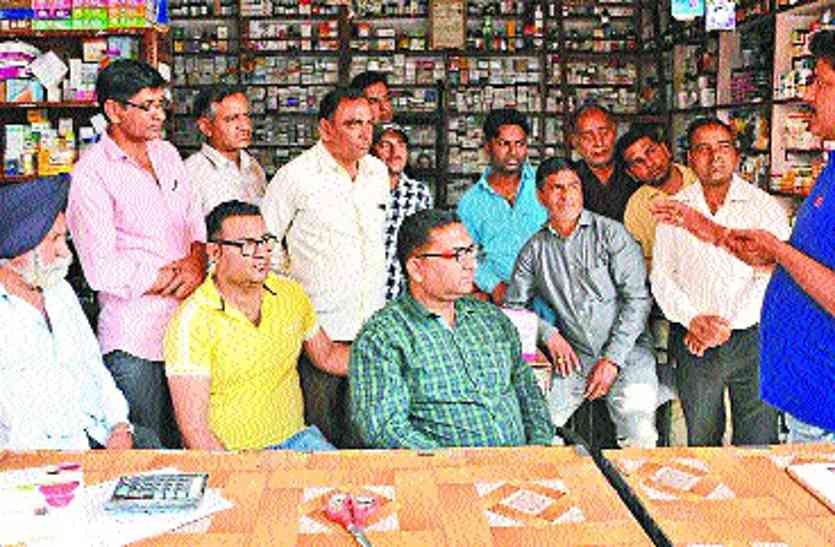 business man close the shop आज दुकानें बंद कर निकालेंगे जुलूस
