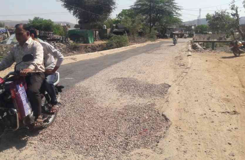 patrika सड़क निर्माण में लीपापोती का आरोप,लोगों ने की घटिया निर्माण सामग्री लगाने की शिकायत