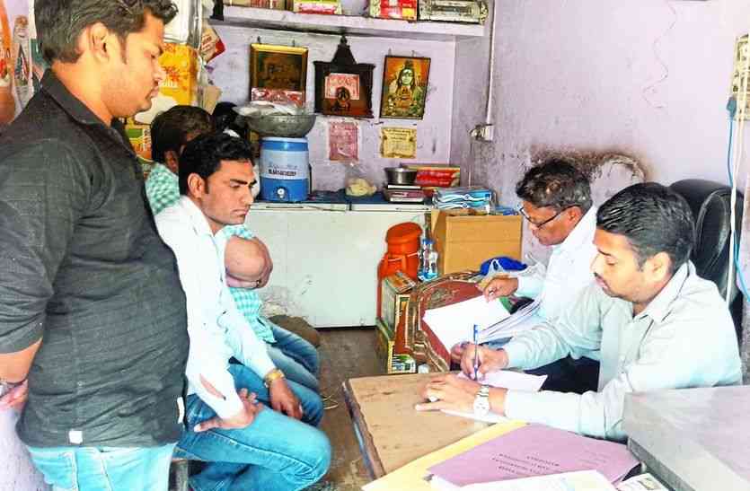 patrika आयकर विभाग की कार्रवाई, 90 लाख की अघोषित आय उजागर