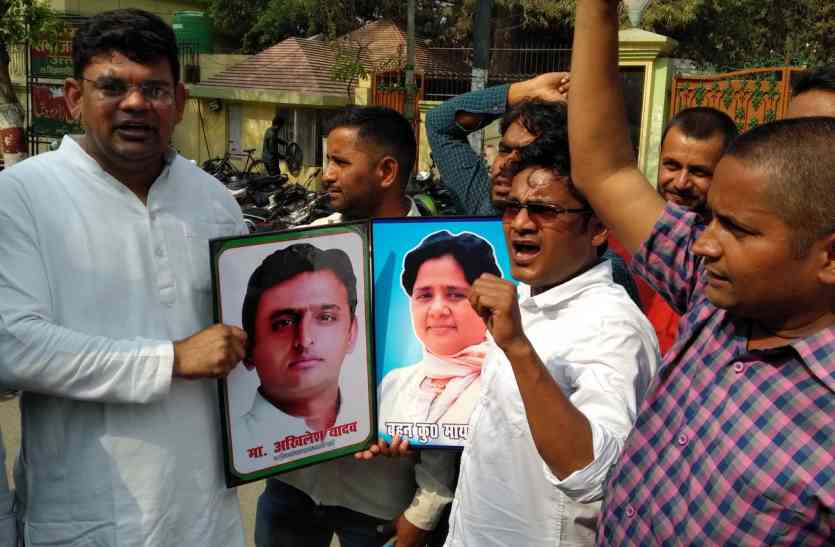 up bypoll फूलपुर- गोरखपुर के नतीजों के बाद अब 2019 तक कायम रहेगा सपा-बसपा का गठबंधन!
