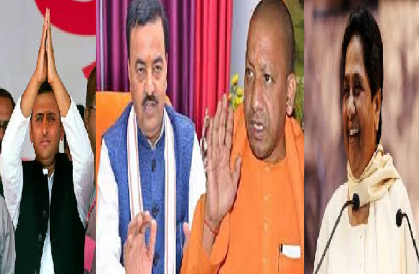 SP and BSP Alliance देश की सबसे बड़ी खबर, यूपी के सीएम व डिप्टी सीएम की सीट पर बीजेपी प्रत्याशियों की हार तय