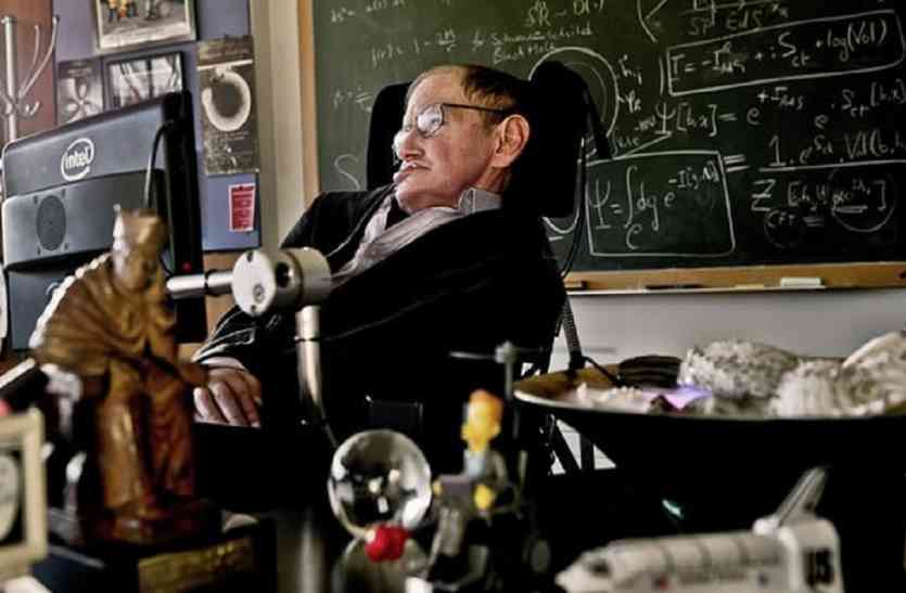 stephen hawking स्टीफन हॉकिंग का निधन, बीमारी से लड़ते हुए ब्रह्मांड के रहस्यों से हटाया पर्दा