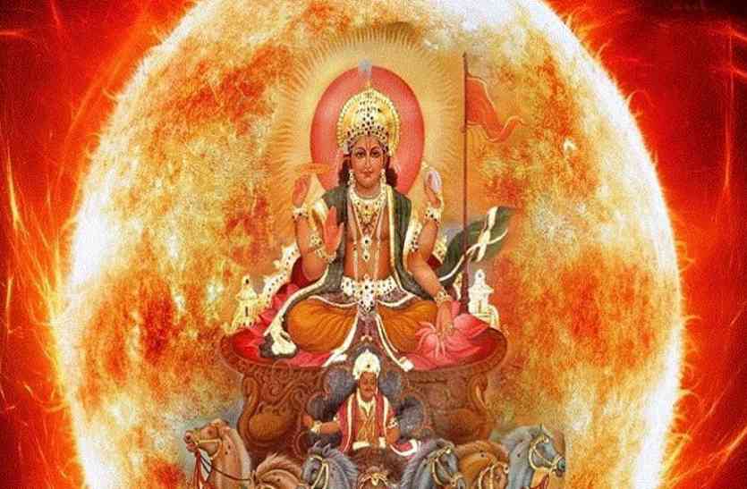 aaj ka rashifal in hindi आज सूर्य करेगा मीन राशि में प्रवेश, सभी राशियों पर पड़ेगा ऐसा असर