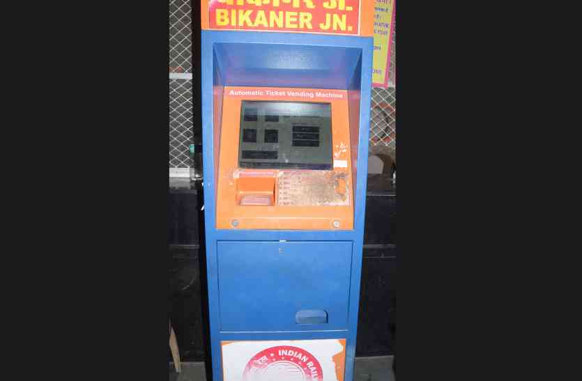 ticket vending machines रेलवे ने मुख्यालय को लिखा पत्र, टिकट वेंडिंग मशीनों पर फेसिलेटरों की कार्यावधि बढ़ाने की तैयारी