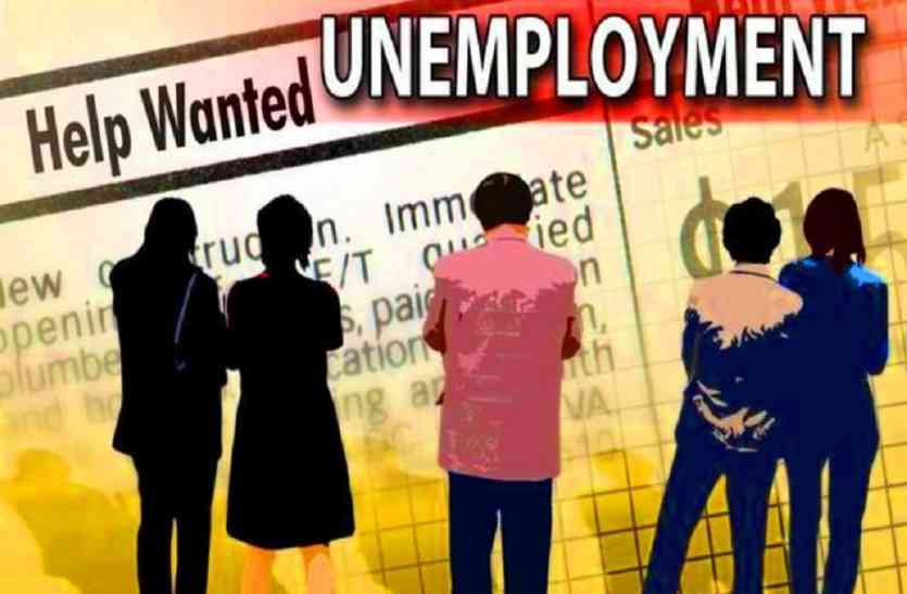 unemployment बेरोजगारी में बेंगलुरु नम्बर वन, हैदराबाद दूसरे स्थान पर, लखनऊ में गनीमत
