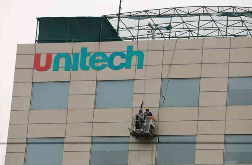 Unitech SC ने यूनिटेक को लगाई फटकार, कहा— संपति बेचकर बायर्स का पैसा लौटाए