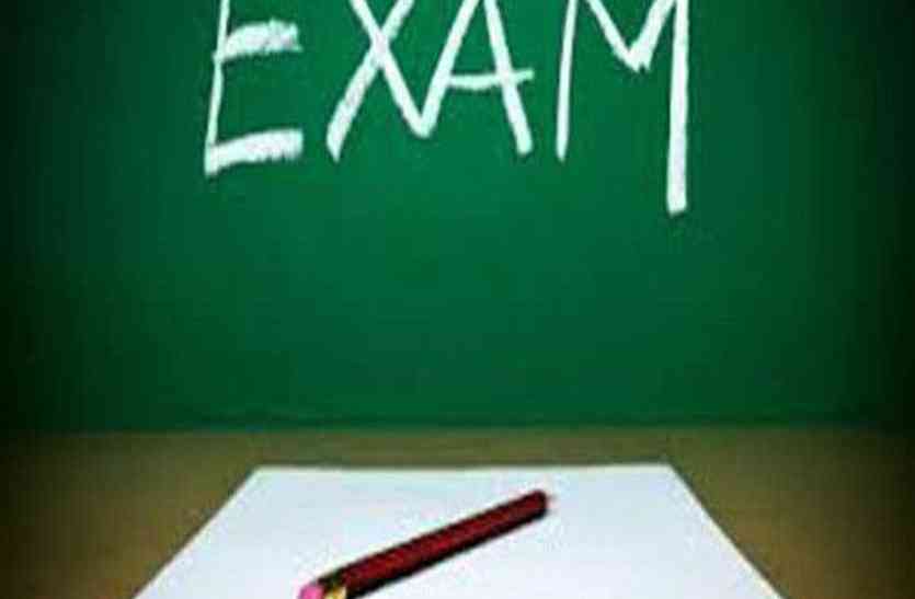 Exam Study Tips आठवीं और दसवीं बोर्ड की परीक्षाएं कल से, इन बातों का रखेंगे ध्यान तो मेरिट में होगा नाम
