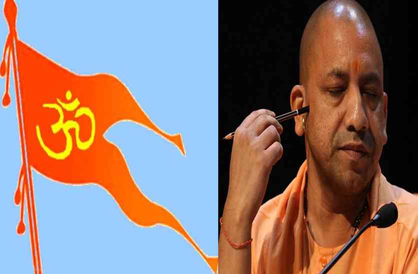 VHP Sharad Sharma statement बीजेपी की हार पर विश्व हिंदू परिषद का बड़ा बयान, बताया- इसलिये भाजपा हार गई गोरखपुर और फुलपुर उपचुनाव