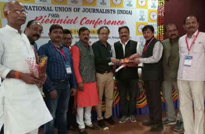 vivek jain आगरा के विवेक कुमार जैन एनयूजे के उपाध्यक्ष निर्वाचित