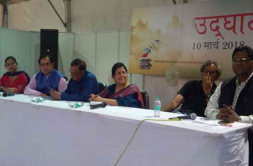 NBT national book fair आगरा पुस्तक मेला: श्रोताओं के दिल में उतर गए व्यंग्यकार