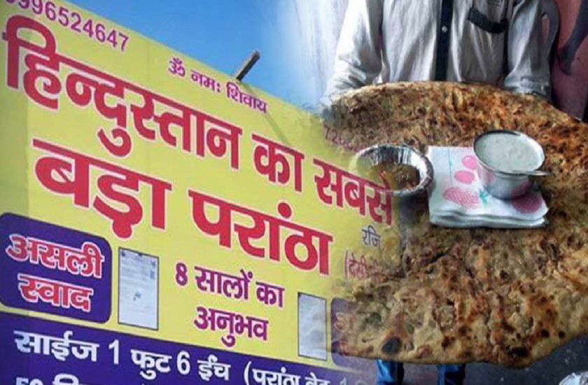 delhi,food,Rohtak,restaurants,Aloo Gobhi Paratha,paratha recepie,paratha,