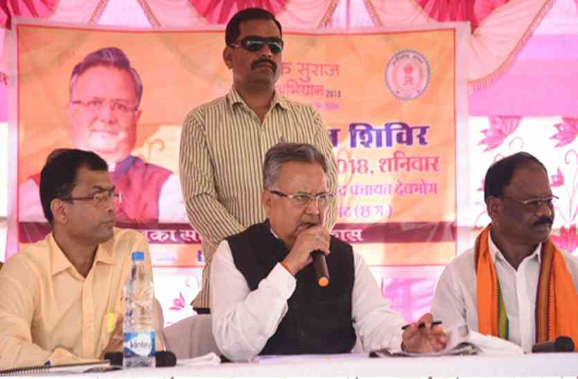 Gariaband collector Shruti Singh मुख्यमंत्री के गरियाबंद से रवाना होते ही कलक्टर श्रुति सिंह को हटाया, ये है बड़ी वजह