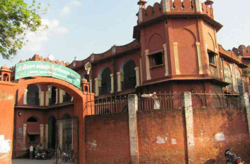 Agra University आगरा यूनिवर्सिटी ने दिया इस बार चौंकाने वाला रिजल्ट, स्टूडेंट्स की बढ़ी मुश्किलें
