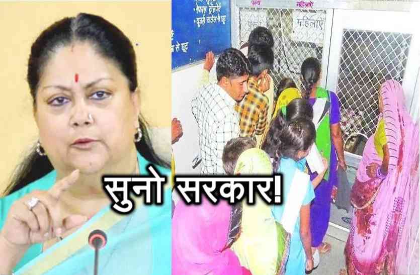 chief minister free medicine scheme राजस्थान में 'बीमार' हो रही मुख्यमंत्री निशुल्क दवा योजना, पर्चियों पर लग रहे 'Not Available' के ठप्पे!